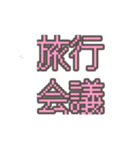 BADCOMMUNICATION（個別スタンプ：35）