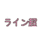 BADCOMMUNICATION（個別スタンプ：38）