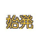 BADCOMMUNICATION（個別スタンプ：40）
