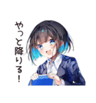 通勤ラッシュ★会社員ちゃん（個別スタンプ：14）
