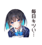 通勤ラッシュ★会社員ちゃん（個別スタンプ：23）