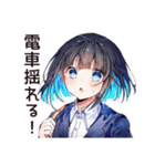 通勤ラッシュ★会社員ちゃん（個別スタンプ：28）