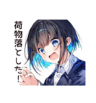通勤ラッシュ★会社員ちゃん（個別スタンプ：32）