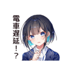 通勤ラッシュ★会社員ちゃん（個別スタンプ：33）
