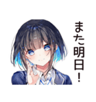 通勤ラッシュ★会社員ちゃん（個別スタンプ：39）