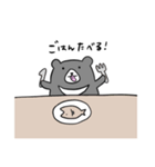 ツキノワグマの（多分）日常（個別スタンプ：6）