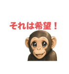トキメキおさるロマンス（個別スタンプ：5）