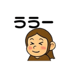 トキメキおさるロマンス（個別スタンプ：16）