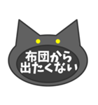 言いにくいことを言う黒猫。（個別スタンプ：7）