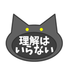 言いにくいことを言う黒猫。（個別スタンプ：31）