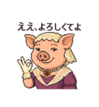 キュートなブタさん 貴族令嬢ピクセル（個別スタンプ：3）