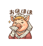 キュートなブタさん 貴族令嬢ピクセル（個別スタンプ：5）