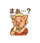 キュートなブタさん 貴族令嬢ピクセル（個別スタンプ：8）
