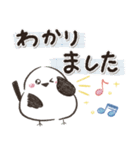 大文字！毎日使える敬語シマエナガ（個別スタンプ：2）