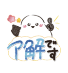 大文字！毎日使える敬語シマエナガ（個別スタンプ：3）