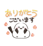大文字！毎日使える敬語シマエナガ（個別スタンプ：6）