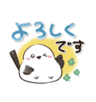 大文字！毎日使える敬語シマエナガ（個別スタンプ：7）