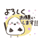 大文字！毎日使える敬語シマエナガ（個別スタンプ：8）