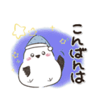 大文字！毎日使える敬語シマエナガ（個別スタンプ：13）
