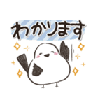 大文字！毎日使える敬語シマエナガ（個別スタンプ：16）