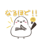 大文字！毎日使える敬語シマエナガ（個別スタンプ：21）