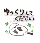 大文字！毎日使える敬語シマエナガ（個別スタンプ：24）