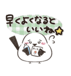 大文字！毎日使える敬語シマエナガ（個別スタンプ：26）