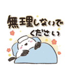 大文字！毎日使える敬語シマエナガ（個別スタンプ：27）