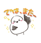 大文字！毎日使える敬語シマエナガ（個別スタンプ：38）