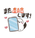 大文字！毎日使える敬語シマエナガ（個別スタンプ：39）