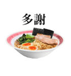 醤油 ラーメン です 【台湾語のみ】（個別スタンプ：2）