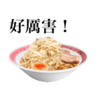 醤油 ラーメン です 【台湾語のみ】（個別スタンプ：3）