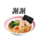 醤油 ラーメン です 【台湾語のみ】（個別スタンプ：5）