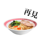 醤油 ラーメン です 【台湾語のみ】（個別スタンプ：9）