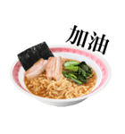 醤油 ラーメン です 【台湾語のみ】（個別スタンプ：11）