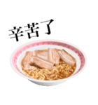 醤油 ラーメン です 【台湾語のみ】（個別スタンプ：14）