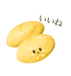 トゥリヤン（個別スタンプ：3）