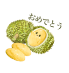 トゥリヤン（個別スタンプ：4）