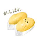 トゥリヤン（個別スタンプ：10）