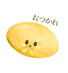 トゥリヤン（個別スタンプ：15）