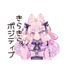 ゆめかわガールのポジティブ返信♡（個別スタンプ：1）
