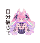 ゆめかわガールのポジティブ返信♡（個別スタンプ：4）
