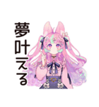 ゆめかわガールのポジティブ返信♡（個別スタンプ：5）