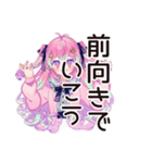 ゆめかわガールのポジティブ返信♡（個別スタンプ：6）