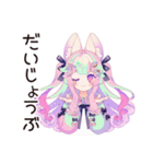 ゆめかわガールのポジティブ返信♡（個別スタンプ：7）