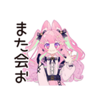 ゆめかわガールのポジティブ返信♡（個別スタンプ：8）