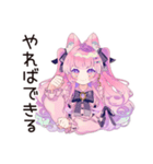 ゆめかわガールのポジティブ返信♡（個別スタンプ：13）