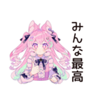 ゆめかわガールのポジティブ返信♡（個別スタンプ：14）