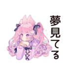 ゆめかわガールのポジティブ返信♡（個別スタンプ：15）