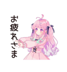 ゆめかわガールのポジティブ返信♡（個別スタンプ：17）